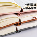墨渊文具
