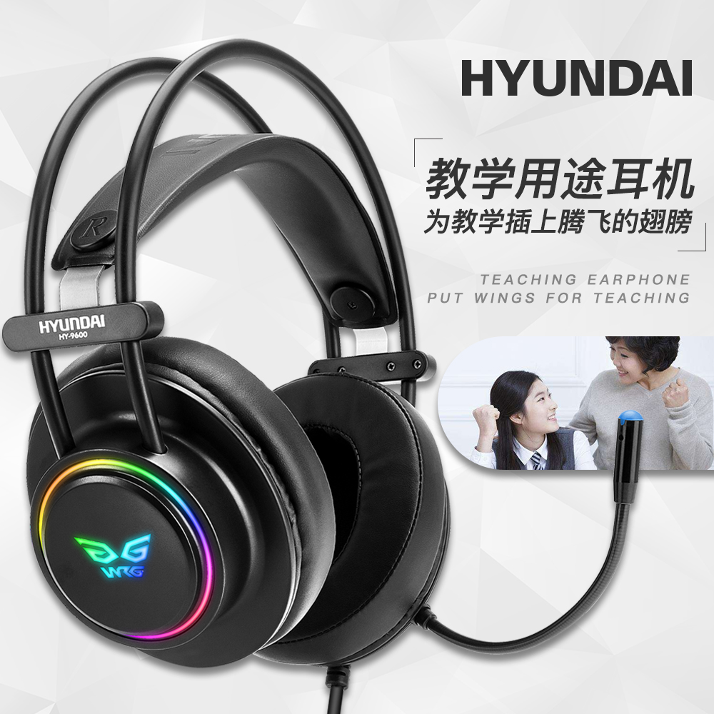 Modern HY9600USB7 1 track Eat Chicken Electric Race Game Headphones Seven Color Light Heavy Bass Microphone Words