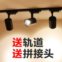 Spotlight led track light clothing store exhibition hall super bright living room background wall surface mounted cob rail single light full set