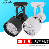 Spotlight led track light Nordic personality creative clothing store slide rail track single light cob jewelry spotlight background wall