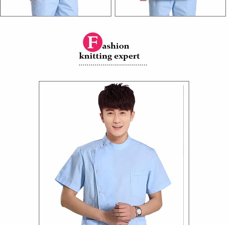 Tenue infirmière - Ref 1857488 Image 26