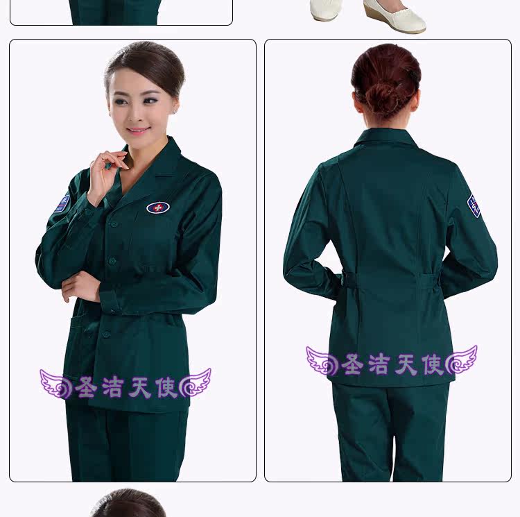 Tenue infirmière - Ref 1857124 Image 11