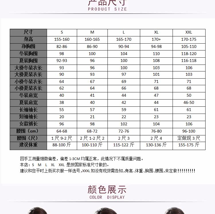 Tenue infirmière - Ref 1857485 Image 8