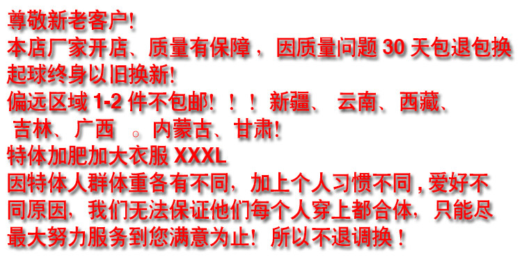 Tenue infirmière - Ref 1857485 Image 23