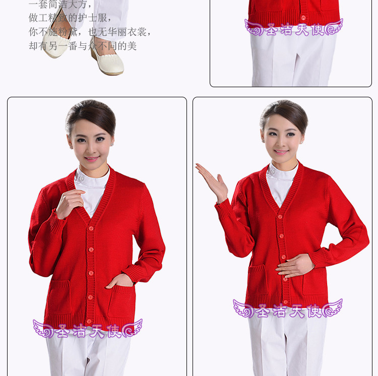 Tenue infirmière - Ref 1861290 Image 14