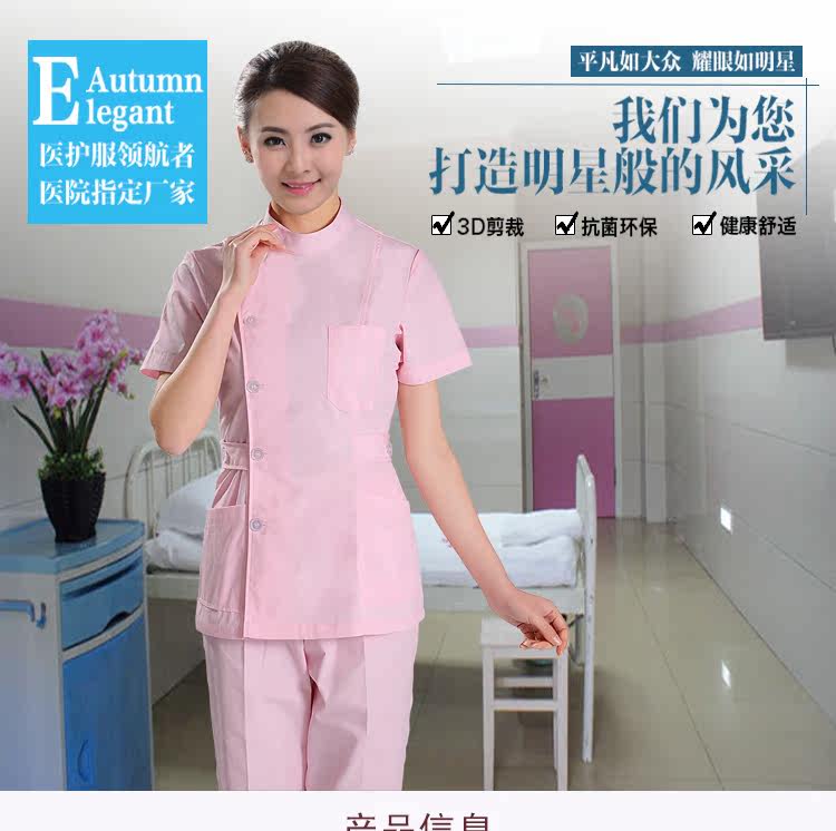 Tenue infirmière - Ref 1857485 Image 6