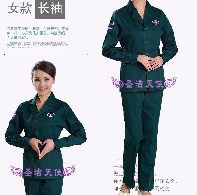 Tenue infirmière - Ref 1857124 Image 10