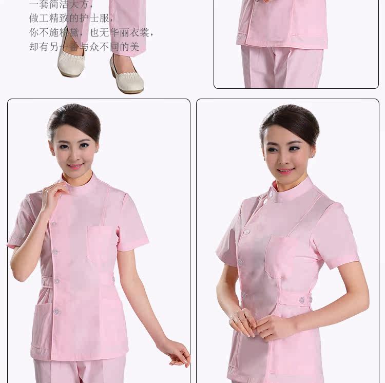 Tenue infirmière - Ref 1857485 Image 14