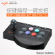 Laishida arcade joystick King of Fighters 97 ເຄື່ອງຄອມພິວເຕີໃນບ້ານທີ່ມີຜູ້ຫຼິ້ນສອງຄົນຕໍ່ສູ້ເກມຄອນໂຊນ joystick simulator ຜູ້ນດຽວ