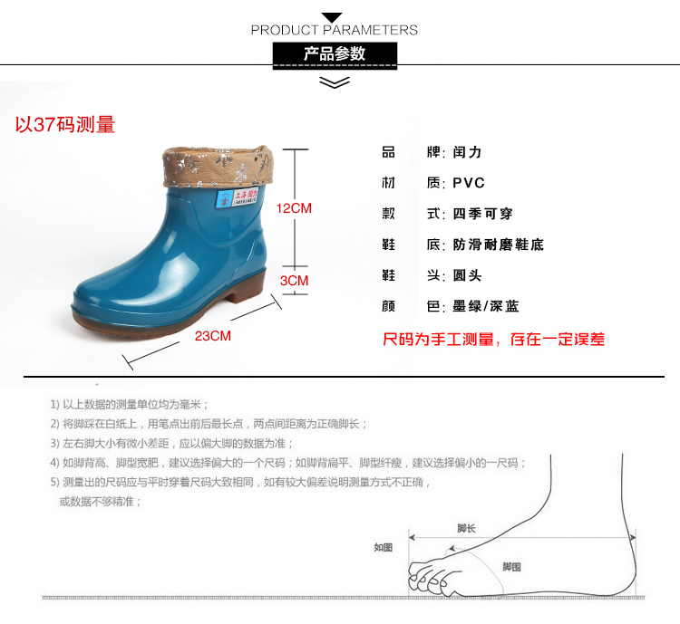 Chaussures - bottes caoutchouc homme - semelle tendon - Ref 971650 Image 33