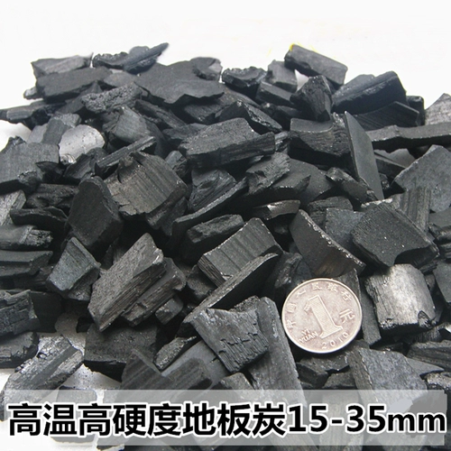 Suichang High -Hard Высокая температура бамбукового древесного угля Гранулярный пол Новое украшение для очистки домов