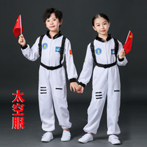 Childrens astronaut clothing space suit aerospace suit primary and secondary school student sports meeting astronaut acting performance clothing