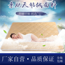 Natural coconut palm mattress folding ridge protection High elastic skin-friendly 1 8-meter bed hard cushion full palm mattress dormitory with childrens customization