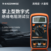 Digital megger 500V electrical insulation resistance tester high voltage small electronic megohmmeter 1000V insulation meter