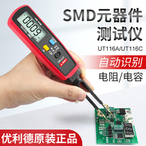 Ulide UT116A C patch test clip SMD electronic component detector resistance diode Multimeter