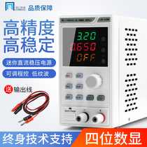 Same door 100V60V adjustable DC power supply 30V5A 10A constant voltage constant current source notebook phone repair