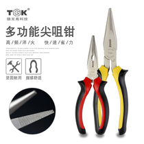 TGK Nose pliers 6-inch 8-inch multifunctional electrical pliers industrial hardware tool pliers sharp-pointed pliers pliers