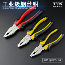 TGK wire pliers De to high Flat Nose Pliers hand tool non-slip handle Tiger pliers wire pliers 6 inches 8 inches