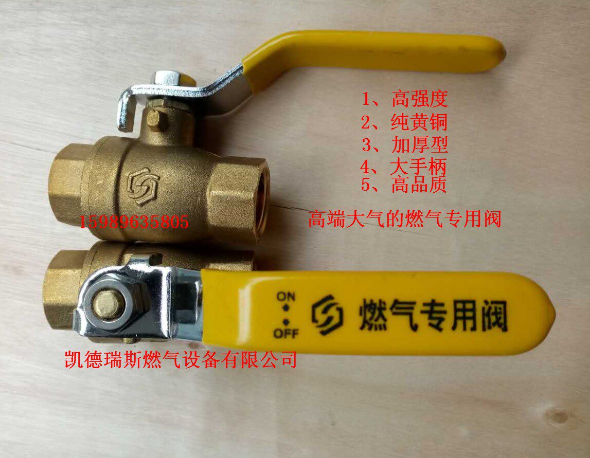 High strength high pressure resistant 40% DN15 gas special brass ball valve internal thread switch valve