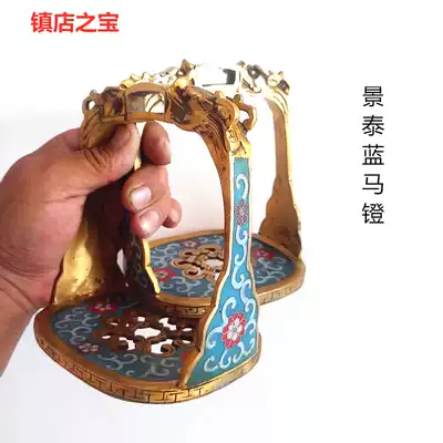 Stirrup Copper stirrup Cloisonne craft old-fashioned casting craft production faucet stirrup saddle harness Horse equipment