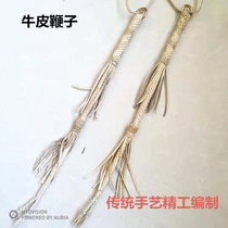 Whip Pure cowhide whip Hand-made self-defense whip training short whip Film and television props Harness Equestrian sports