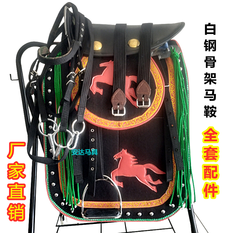 White Steel Saddle Stainless Steel Skeleton Leather Seat Upgrade Style Thickened Bubble Nail Vibrato Tourists Saddles National Saddle Manufacturer Direct