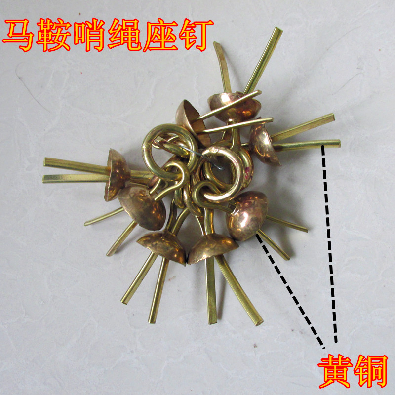 Saddle Whistle Rope Seat Nail Mongolian Saddle Accessories Brass White Copper Embossed Saddle Subuqi Traditional Accessories