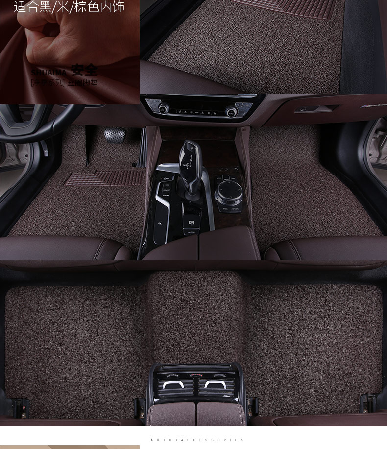 MG ZS floor mats, MGZS car-specific driver's side floor mats, car mats for 2019 GM6, new HS, new 5