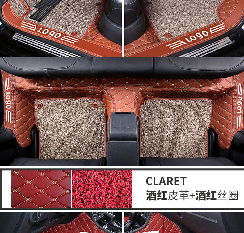 Mercedes-Benz E300L Floor Mats C200L C260L E260L Glc260L Full-Coverage Special Car Floor Mats