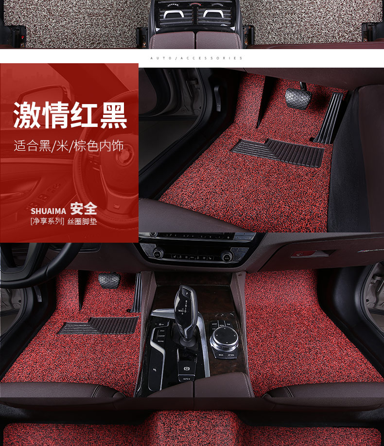 MG ZS floor mats, MGZS car-specific driver's side floor mats, car mats for 2019 GM6, new HS, new 5