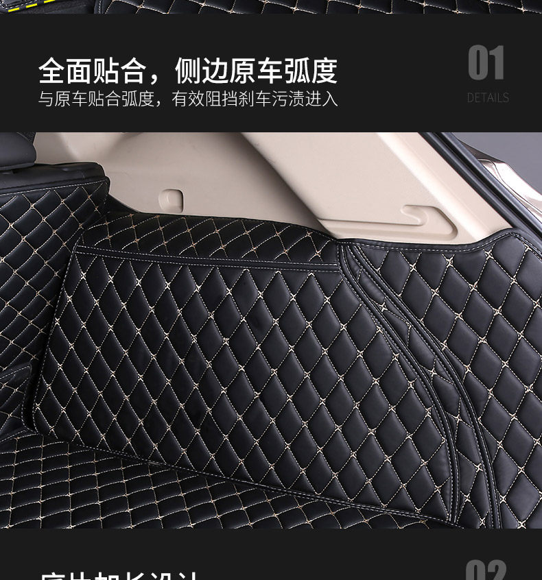 Specialized Car-Specific Full-Coverage Trunk Mat, Odor-Free, High-Sided, Waterproof, Dirt-Resistant Trunk Mat