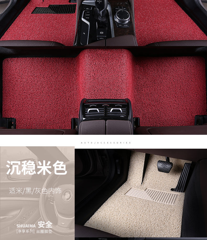 MG ZS floor mats, MGZS car-specific driver's side floor mats, car mats for 2019 GM6, new HS, new 5