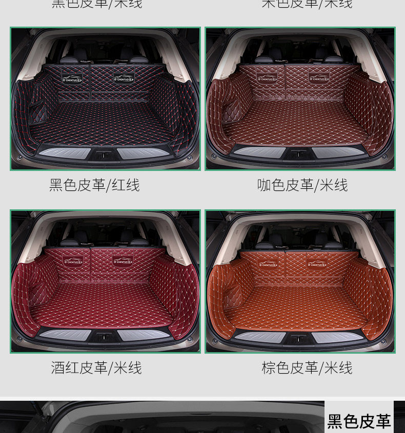 Specialized Car-Specific Full-Coverage Trunk Mat, Odor-Free, High-Sided, Waterproof, Dirt-Resistant Trunk Mat
