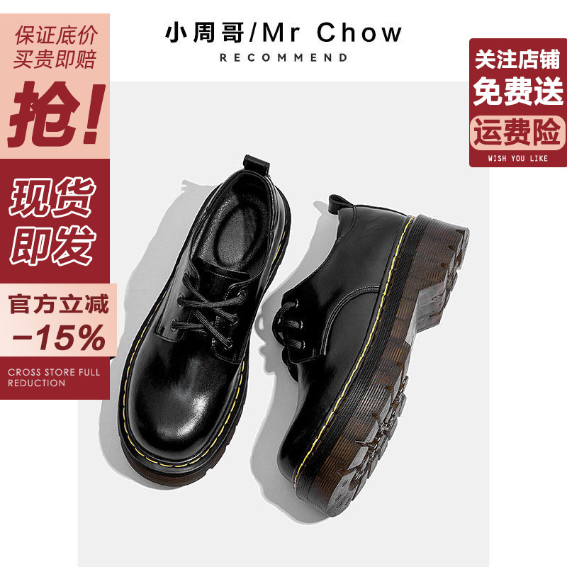 Xiao Zhou Ge 2026 Summer New Style Women's Leather Shoes with Thick Soles, Versatile College Style Genuine Leather Black Single Shoes, Women's Martin Shoes Xiao Zhou Ge 2026 Summer New Style Women's Leather Shoes with Thick Soles, Versatile College Style Genuine Leather Black Single Shoes, Women's Martin Shoes