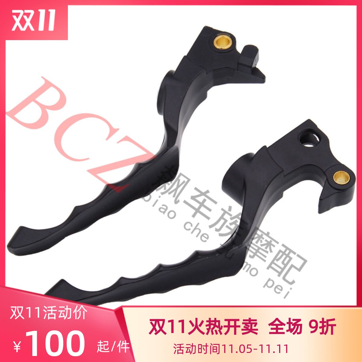 Suitable for Harley XL883 XL1200 X48 modified skull ribs brake clutch horn lever