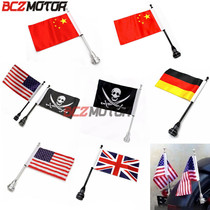 Harei XL883 1200 X48 Great Glide Path Wang Fattening Rear Shelf Decoration Retrofitted With Flagpole