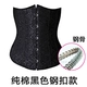 Áo cưới cô dâu body sau sinh bụng với ngực hỗ trợ corset nữ tòa án vest corset giảm béo mùa hè sỉ lẻ đồ lót đẹp