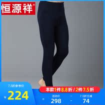Constant Source Xiang Mens Wool Pants Winter Double Layer Thickened Warm Underpants Pure Color Beating Underpants Mid Aged Wear Cotton Pants