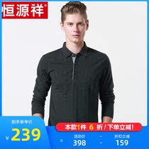 Hengyuan Xiang 100 Pure sheep sweater for mens autumn and winter turned over pure color jacquard needle weasel-shirt business casual sweaters