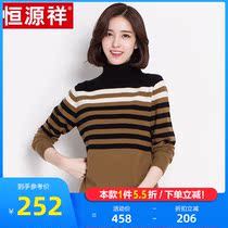 Hengyuan Xiang Sheep Sweatshirt Lady Spring Autumn Season High Collar Striped Jacket Fur Coat Pure Wool Korean Style Fashion Stitch Jersey Woman