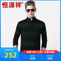 Hengyuan Xiang mens wool sweatshirt mens clothing autumn and winter clothing new needle weaters cross wide strips of business casual mens sweater
