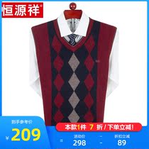 Hengyuan Xiang Mens wool vest Spring and autumn warm and thickened waistcoat Sweater Chicken Heart Collar Middle Aged Sleeveless Kan Shoulder QC