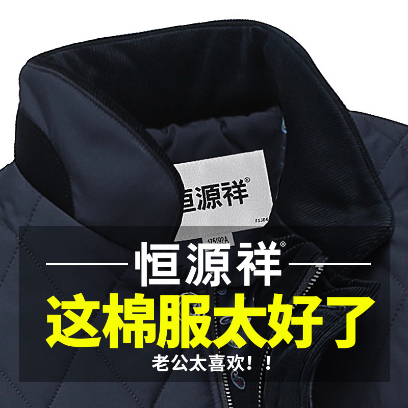 Blouson chaud pour homme - Ref 3112460 Image 5