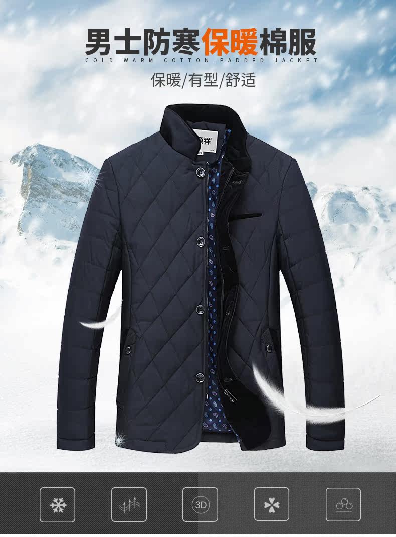 Blouson chaud pour homme - Ref 3112460 Image 9