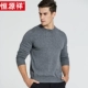 Áo len cashmere Hengyuanxiang dành cho nam và nữ - Áo len Cashmere