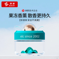 Frozen perfume car incense and luxury car for long-lasting fresh car with high-end pendant oil and fragrance