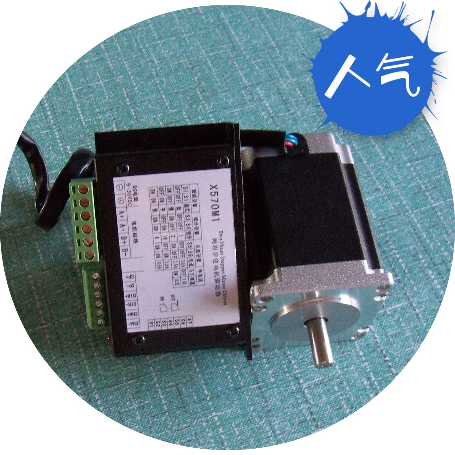 57 stepper motor package body 78MM X570M1 driver special price strong anti-interference (video)