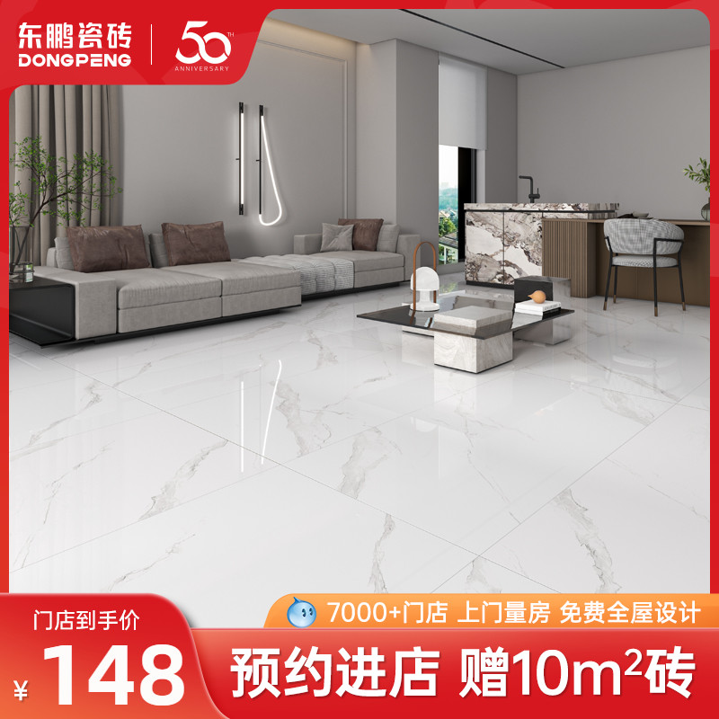 Liu Tao recommends Dongpeng tile large slab tile 750x1500 rock slab living room floor tile bathroom kitchen floor tile