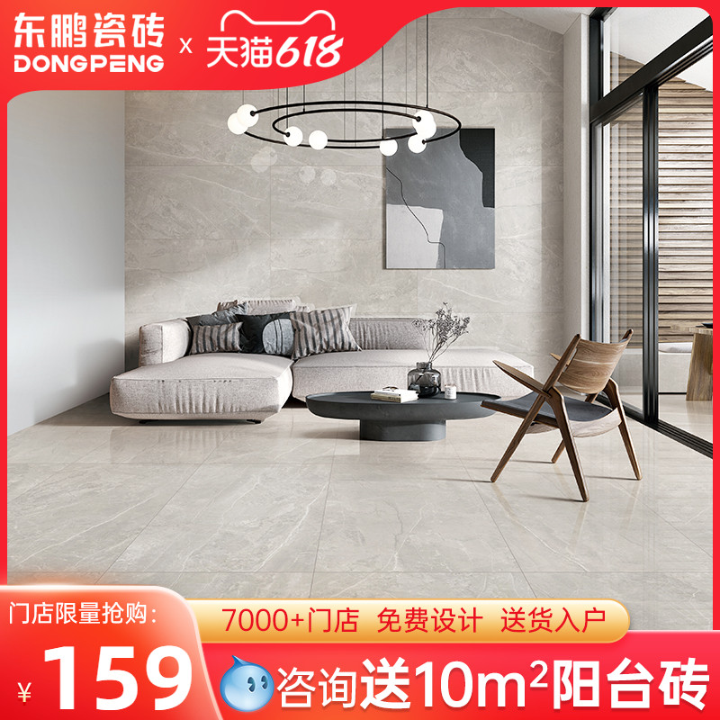 (Downaldehydes Wellness Brick) Dongpeng tiles Lightning Grey 600x1200 Modern Tonbody Marble Living Room Floor Tiles