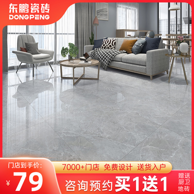 Dongpeng tile marble texture floor tile 800x800 gray tile floor tile tile living room modern Orkai gray